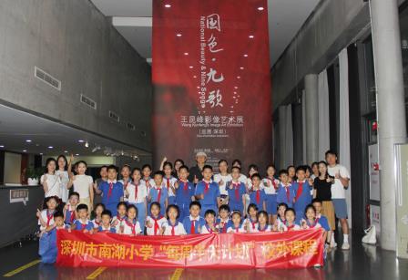假如我有一个美术馆 ——深圳市南湖小学“美术馆奇妙日”解锁美育新体验
