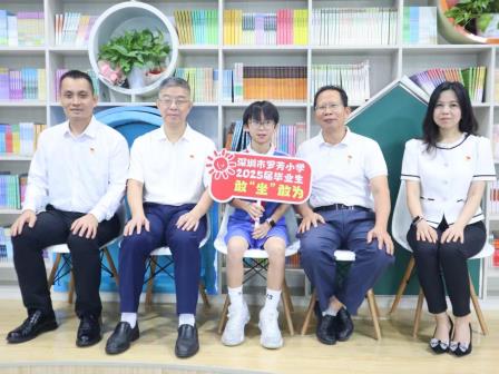 罗芳小学美育一件事“感恩美、自信美、劳动美”毕业季三重奏