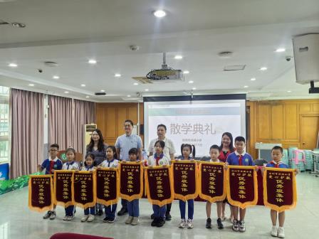 表彰先进鼓干劲，安全护航伴成长 ——深圳市洪湖小学散学典礼亮点纷呈