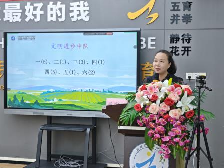 温情告别 蓄力启航新学期 ——深圳市泰宁小学举行2025年春季学期散学典礼