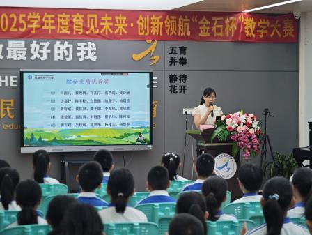 温情告别 蓄力启航新学期 ——深圳市泰宁小学举行2025年春季学期散学典礼