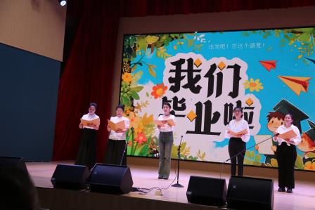 竹梦远航，感恩同行——深圳市翠竹外国语实验学校2025届毕业生感恩典礼圆满举行