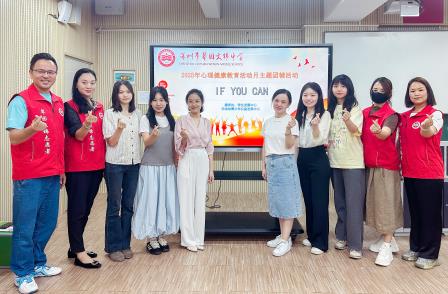 五育润心，阳光成长——翠园文锦中学2025年心理健康教育活动月系列 活动圆满举行