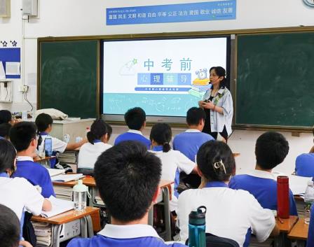五育润心，阳光成长——翠园文锦中学2025年心理健康教育活动月系列 活动圆满举行