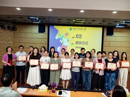 深圳市怡景小学召开期末教师总结大会
