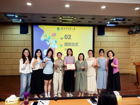 深圳市怡景小学召开期末教师总结大会