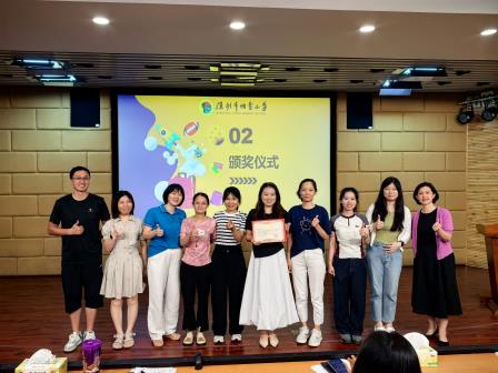 深圳市怡景小学召开期末教师总结大会