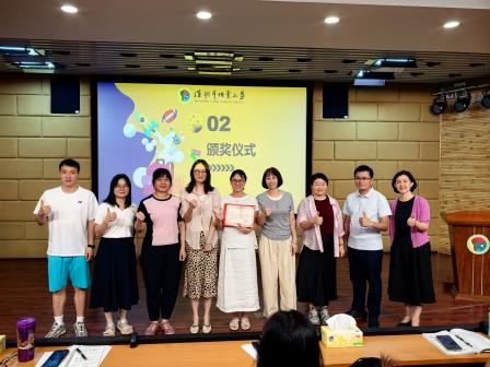 深圳市怡景小学召开期末教师总结大会