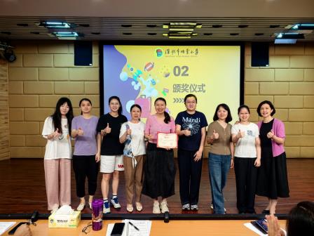 深圳市怡景小学召开期末教师总结大会