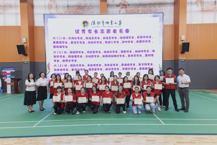 童梦三部曲，感恩向未来——深圳市怡景小学举行2025散学典礼暨毕业感恩礼