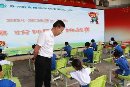 萌趣嘉年华，欢乐满笋岗 ——深圳市笋岗小学举行学科综合素养嘉年华活动