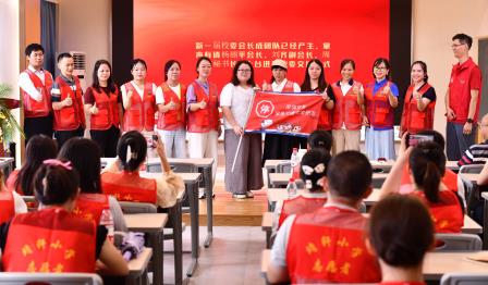 承前启新，共育未来 ——深圳市靖轩小学举行2025年家委会换届竞选暨学期总结表彰大会