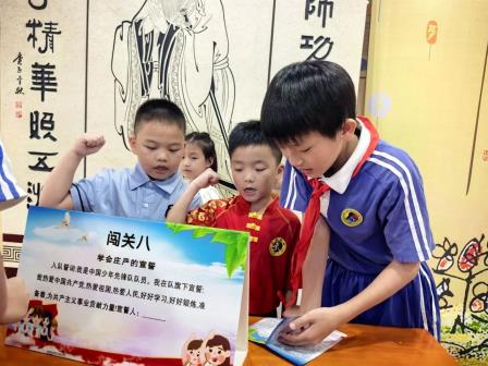 深圳市怡景小学举行一年级新队员入队仪式