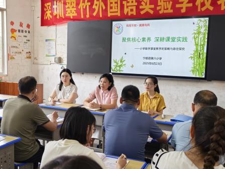 山海相连情意长，名师赋能谱新章