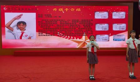 深圳市螺岭外国语实验学校开展“百舸争流，奋楫争先”诚信主题升旗课程