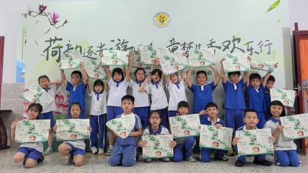 深圳市水田小学一二年级 “荷韵逐光”嘉年华 ——学科游戏化开启成长新体验