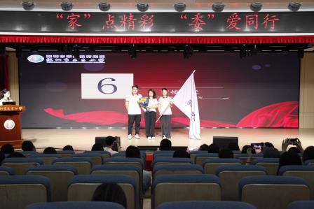 深圳市东昌小学成功举办第六届家委会换届选举暨表彰大会