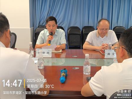 东晓小学召开怀集县泰来学校莫军盈主任跟岗交流总结会