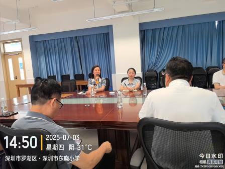 东晓小学召开怀集县泰来学校莫军盈主任跟岗交流总结会