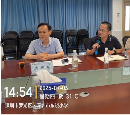 东晓小学召开怀集县泰来学校莫军盈主任跟岗交流总结会