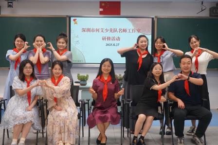 深学第九次全国少代会报告，推进新征程少先队六大工程