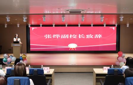 家校同心共育未来，聚力同行再谱新篇 ——翠园文锦中学家长委员会举行2024-2025学年总结表彰大会