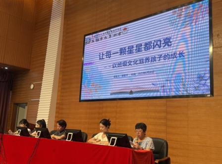 凝心聚力共成长，砥砺前行谱新篇 ——深圳市水库小学举行2024-2025学年第二学期班主任工作总结会