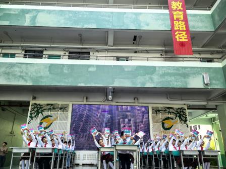深圳市翠竹外国语实验学校第十七届校园文化艺术节圆满落幕