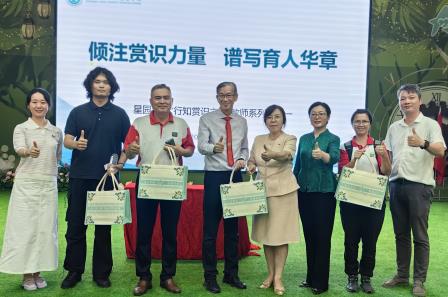 倾注赏识力量，谱写育人华章 —— 星园学校“赏识教育”教师系列培训一