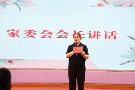 红岭小学·暖心课程｜深情携手守望，共启家校新程