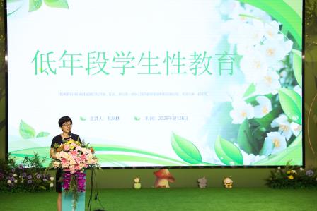 守护成长花期 静待生命绽放 ——星园学校第四期“正向教育”班主任工作坊 