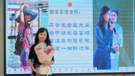 诗礼传情 致敬芳华 ——罗外初中温情欢送五位退休教师