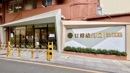 深圳市罗湖区托幼幼教集团2025年秋季学期招聘公告