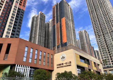 深圳市罗湖区托幼幼教集团2025年秋季学期招聘公告