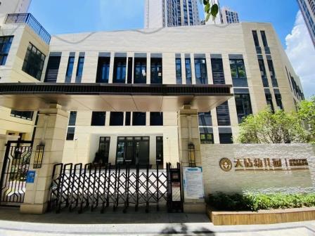 深圳市罗湖区托幼幼教集团2025年秋季学期招聘公告
