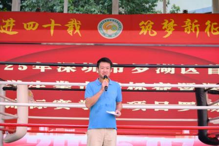 深圳市笋岗小学：拳击赛事圆满落幕，“狮文化”精神闪耀赛场