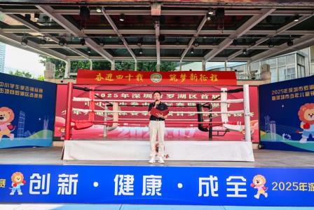 深圳市笋岗小学：拳击赛事圆满落幕，“狮文化”精神闪耀赛场