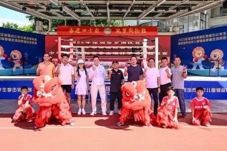 深圳市笋岗小学：拳击赛事圆满落幕，“狮文化”精神闪耀赛场