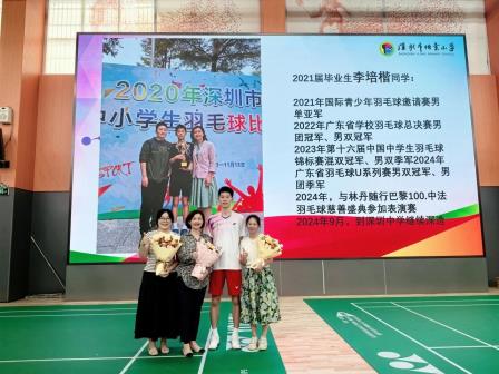 青春接力，榜样领航 —— 深圳市怡景小学六年级毕业课程之学长引领