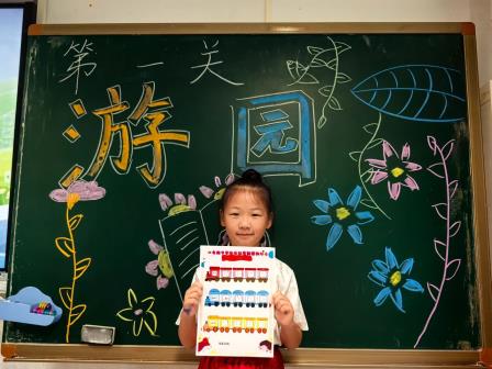 深圳市怡景小学开展阳光素养测评游园活动