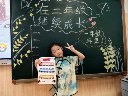 深圳市怡景小学开展阳光素养测评游园活动