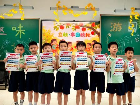深圳市怡景小学开展阳光素养测评游园活动