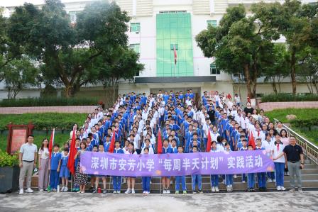 青春毕业季，学子进军营——深圳市莲南教育集团安芳小学六年级学生参观武警十中队军营