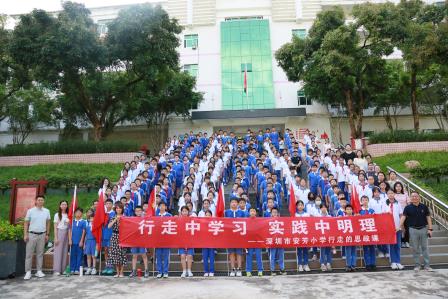 青春毕业季，学子进军营——深圳市莲南教育集团安芳小学六年级学生参观武警十中队军营