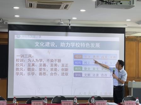 深圳市洪湖小学工会委员会第十届第一次教代会圆满召开：凝聚共识绘蓝图，奋楫笃行启新程