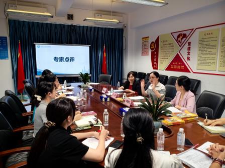 专家把脉明方向 精准施策助成长 ——星园学校举行2025年度校级课题开题论证会