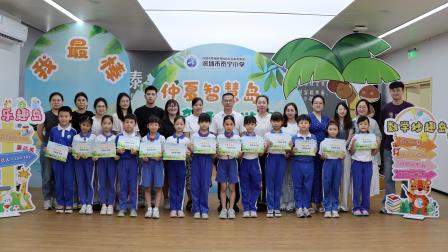 仲夏智慧岛 快乐大闯关 ——深圳市泰宁小学开展一二年级学科素养综合评价游园活动
