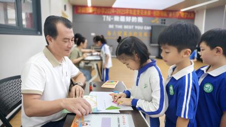 仲夏智慧岛 快乐大闯关 ——深圳市泰宁小学开展一二年级学科素养综合评价游园活动