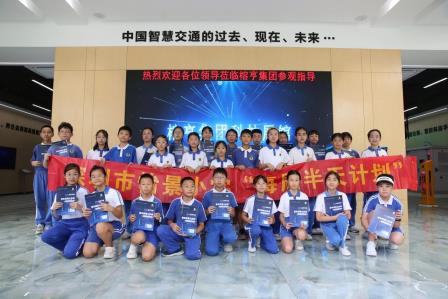 深圳市怡景小学学生探秘智慧交通，争当“未来工程师”
