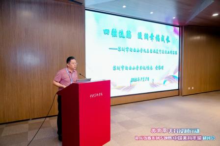 四弦流觞   浸润幸福成长——向西小学在中央美术学院研讨会上汇报美育浸润行动成果